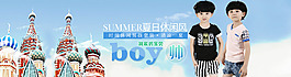 童裝海報(bào)