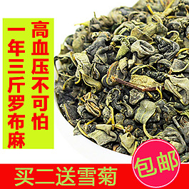 茶的主圖