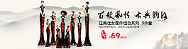 居家擺件全屏海報(bào)