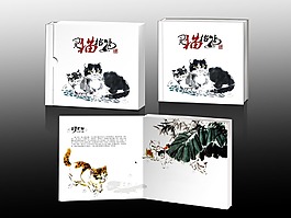 灵猫招福册子