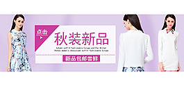 時尚女裝鉆展圖