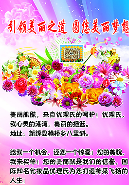 化妝品展架圖片