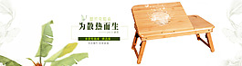 家具海報