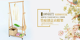 手机端海报 系列