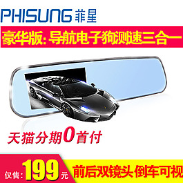 車品首頁(yè)