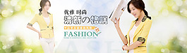 淘宝春季女士小西装海报