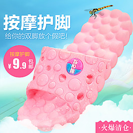 直通車鉆展 入口圖