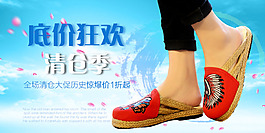 天貓 淘寶 手機端 海報psd