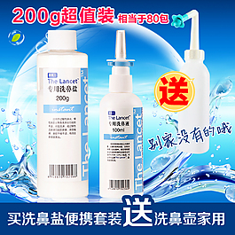 淘宝主图水流买送活动