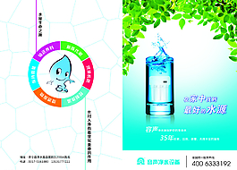 凈水器折頁圖片
