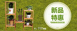 新品上市海報(bào)