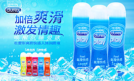 淘寶海報