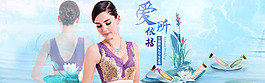 女士?jī)?nèi)衣文胸天貓?zhí)詫毴梁?bào)店鋪裝修素材