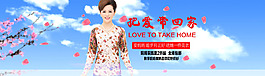 全屏海報