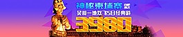 神秘柬埔寨