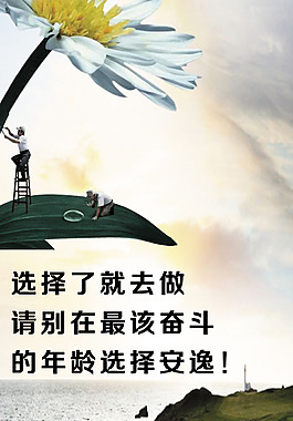 企業文化