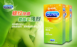 淘寶廣告輪播小海報