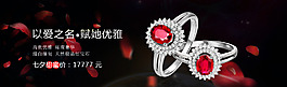 彩寶海報