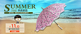 淘寶天貓阿里巴巴家具海報(bào)