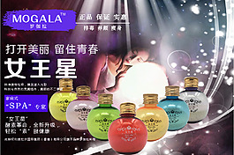 有光的產品海報