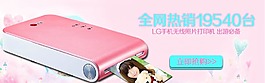推廣碼上淘海報(bào)圖
