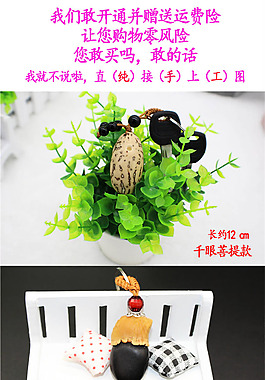 菩提鑰匙扣詳情