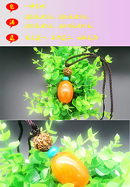 詳情頁