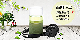 海報(bào)