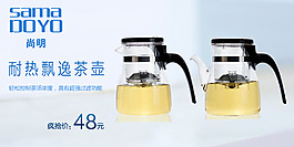 海報(bào)