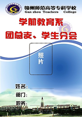 系干牌