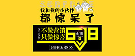 促銷海報(bào)