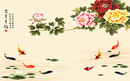 花開富貴