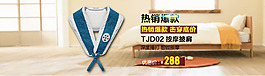 按摩器材 個(gè)人健康護(hù)理 海報(bào) 輪播圖