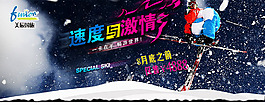 旅游海報(bào)
