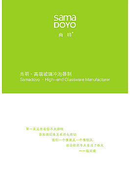 詳情頁