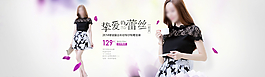 天貓女裝海報浪漫唯美花朵圖片