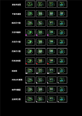 平面CAD圖紙