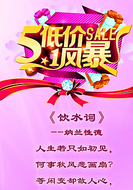 51低價(jià)風(fēng)暴展架圖片