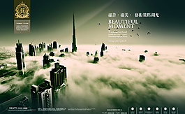 房地產(chǎn)廣告圖片