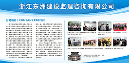 公司展板圖片