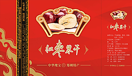 棗圖片