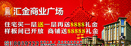 地產(chǎn)背景圖片