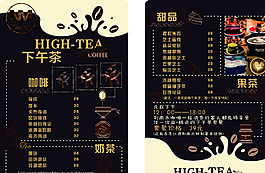 咖啡廳 菜單圖片