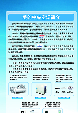 美的圖片