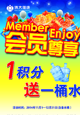 會員尊享圖片