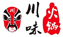 川味火鍋logo