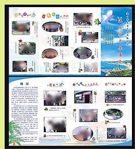 居委會 匯報照片簡介圖片