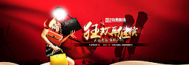 淘寶素材圖片
