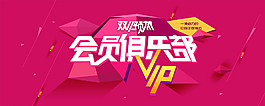 淘寶素材圖片