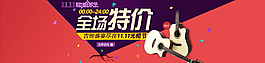 淘寶素材圖片